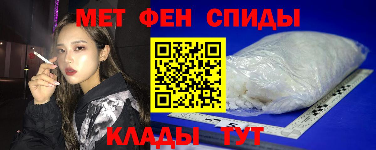 Вязники  Амфетамин 98%  Вход с VPN 