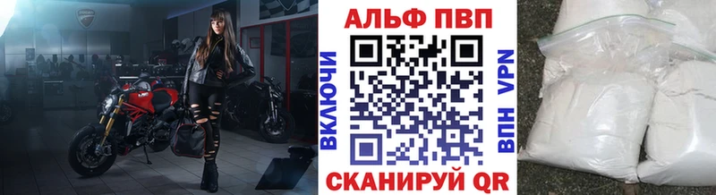 APVP кристаллы  магазин продажи наркотиков  Вязники 