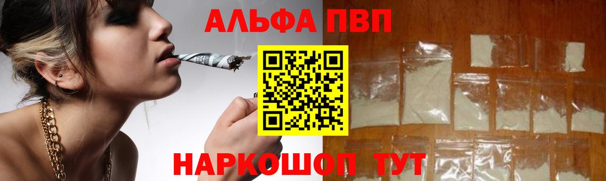 APVP VHQ Вязники