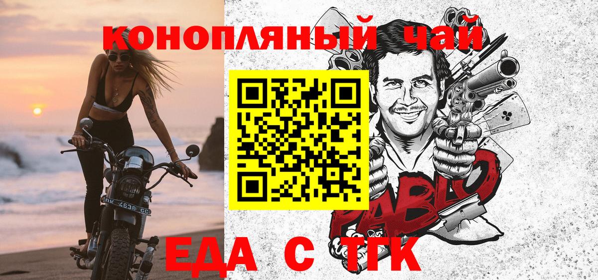 Вязники  Еда ТГК марихуана  Вход с VPN 