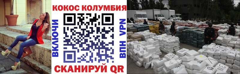Кокаин VHQ  Вязники 