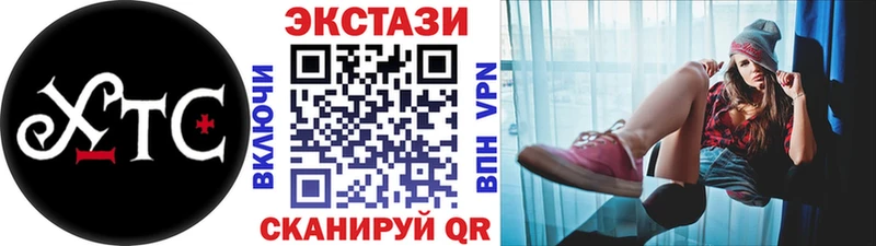 darknet формула  Вязники  Экстази DUBAI 