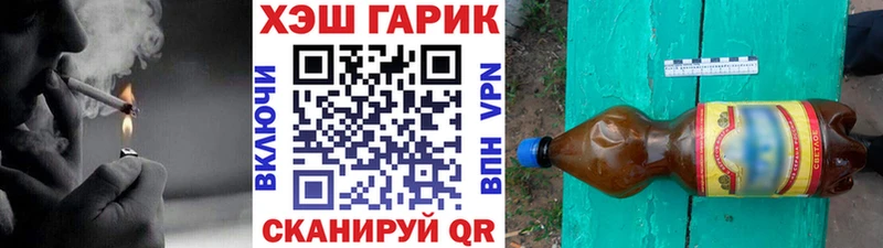 Гашиш Ice-O-Lator  закладки  Вязники 