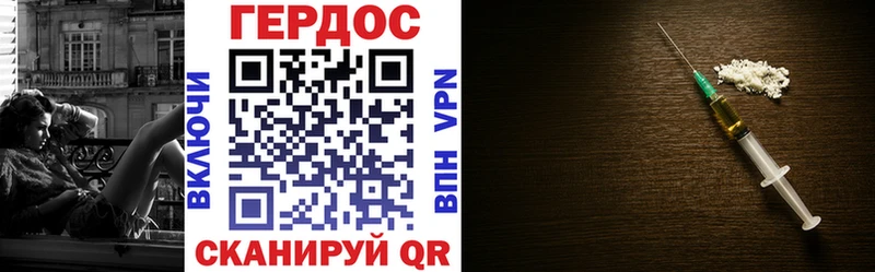 Героин белый  цена   Вязники 