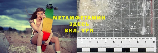 альфа пвп Беломорск