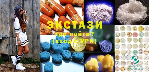 мет Белокуриха
