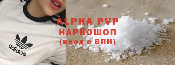 мет Белокуриха