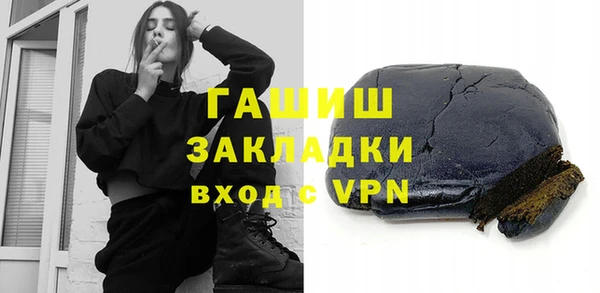 героин Белоозёрский