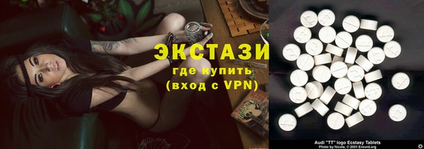 альфа пвп Беломорск