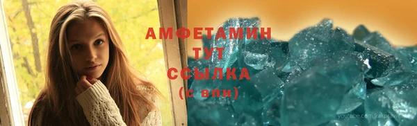 мет Белокуриха