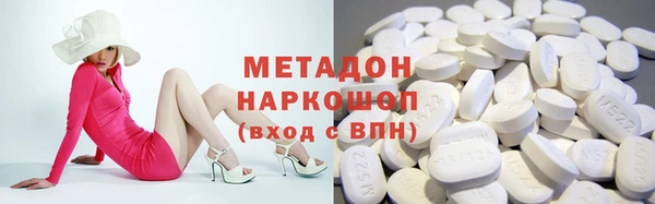 героин Белоозёрский