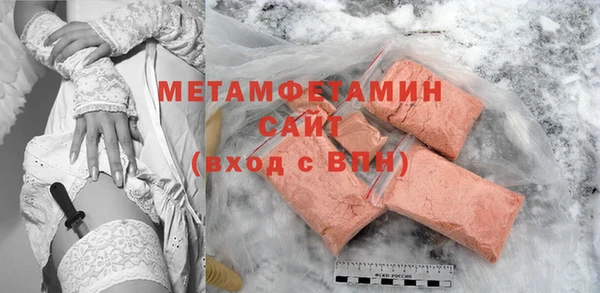 мет Белокуриха