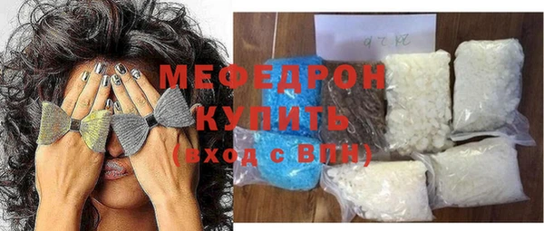 мет Белокуриха