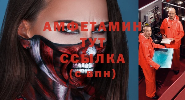 мет Белокуриха