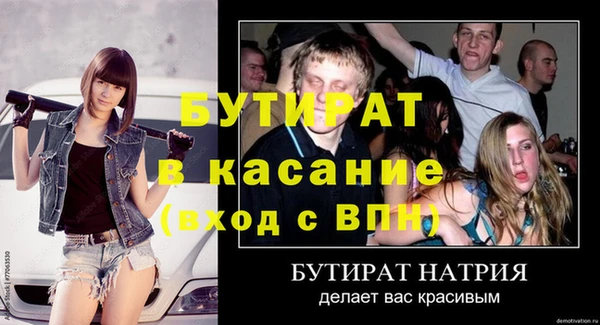 героин Белоозёрский