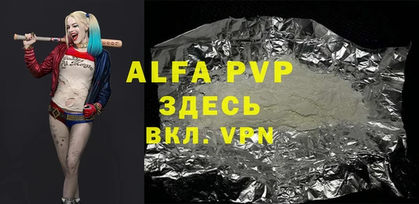 мет Белокуриха