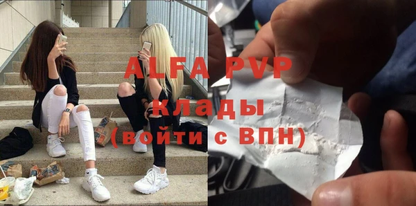 мет Белокуриха