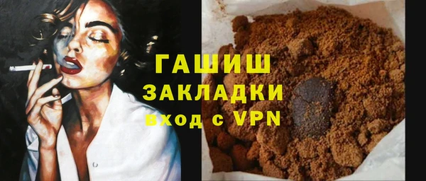мет Белокуриха