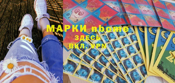 мет Белокуриха