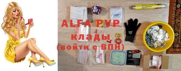 альфа пвп Беломорск
