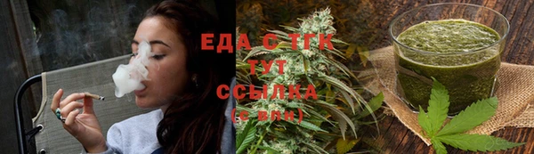 мет Белокуриха