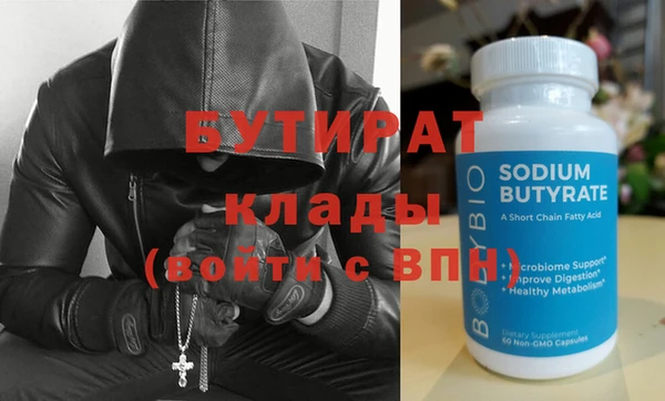 героин Белоозёрский