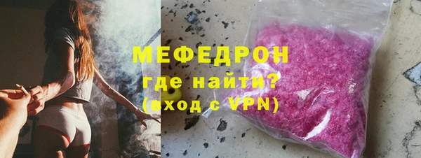 мет Белокуриха