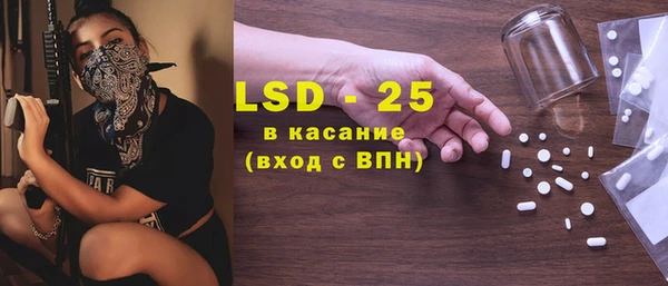 мет Белокуриха