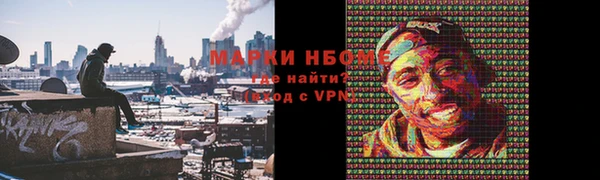 альфа пвп Беломорск