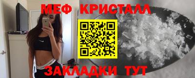 прущие грибы Малгобек