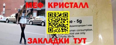 COCAINE Малоярославец