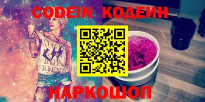 COCAINE Мариинск