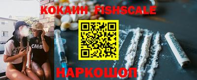 COCAINE Мариинск