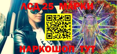 прущие грибы Малгобек
