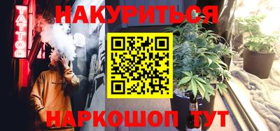 прущие грибы Малгобек