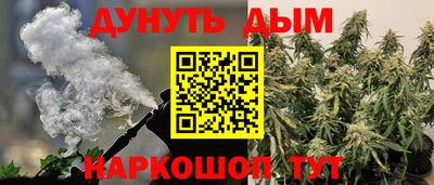прущие грибы Малгобек
