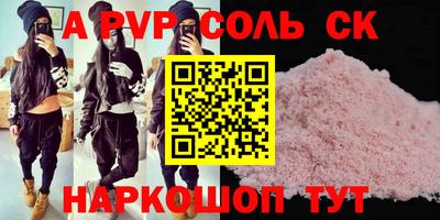 прущие грибы Малгобек