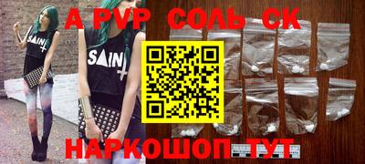 прущие грибы Малгобек