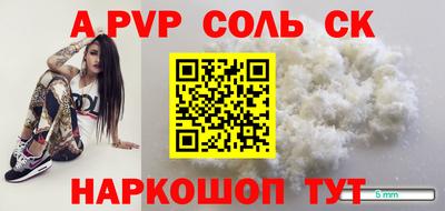 прущие грибы Малгобек