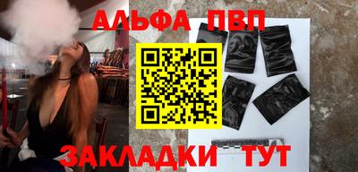 прущие грибы Малгобек