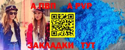 прущие грибы Малгобек