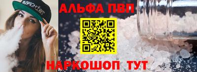 прущие грибы Малгобек