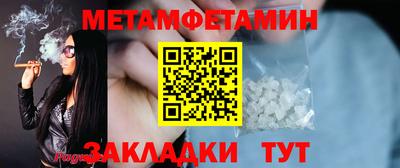 прущие грибы Малгобек