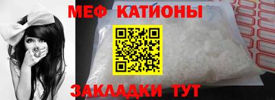 COCAINE Мариинск