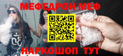 COCAINE Мариинск