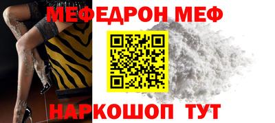 прущие грибы Малгобек