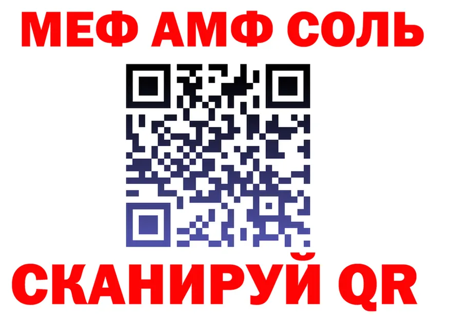 Альфа ПВП СК КРИС ТОР площадка hydra Вязники