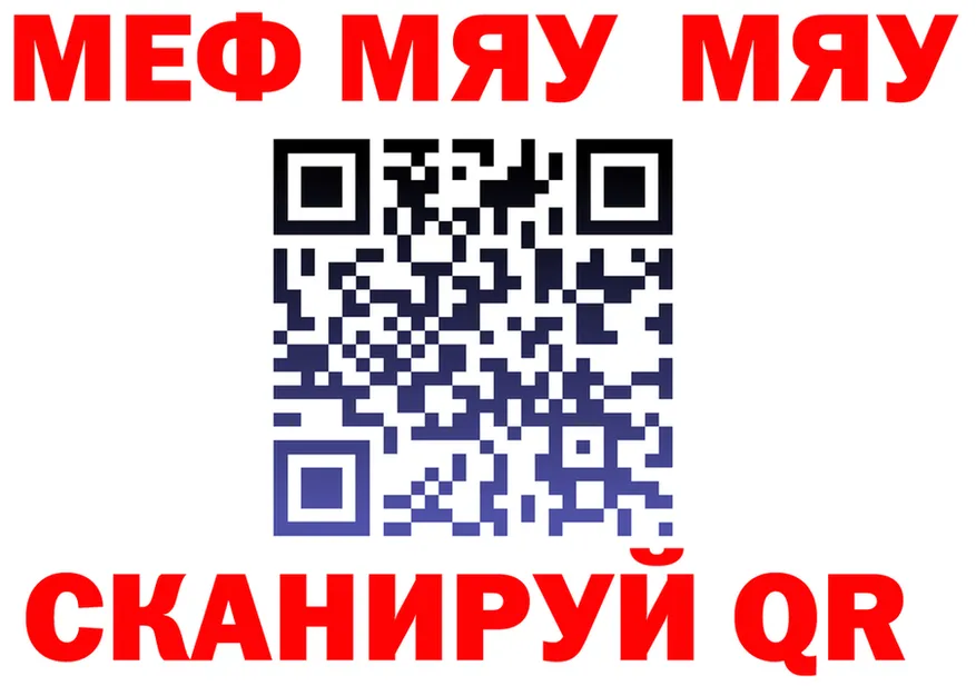 ГАШ гарик ТОР площадка гидра Вязники