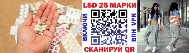 Лсд 25 экстази ecstasy  Вязники 