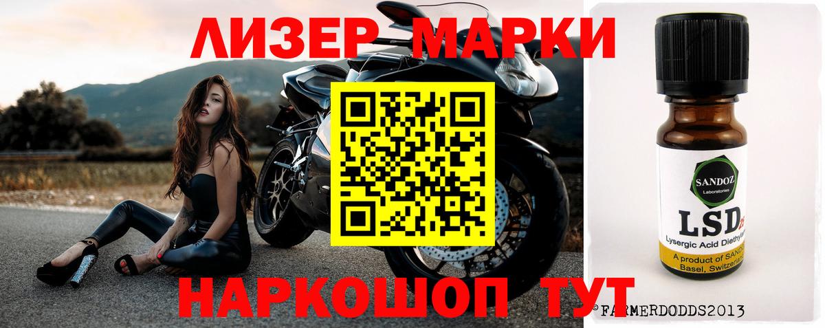 LSD-25 экстази ecstasy  LSD-25 экстази ecstasy  ЛСД экстази  Вход с VPN  Вязники 